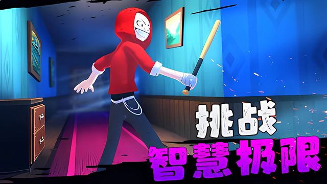 愤怒的男孩佩德罗和他的朋友游戏中文版图2