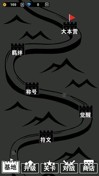 汉字攻防战免广告版图2