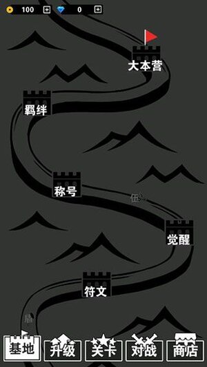 抖音汉字攻防战手机全部2025最新版图片1