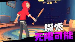 愤怒的男孩第三代最新版下载安装图片1