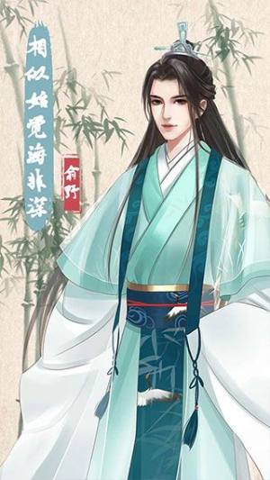 另一个我4无家乞儿游戏官方版图片1