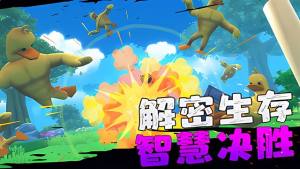 愤怒的男孩佩德罗和他的朋友游戏中文汉化版图片2