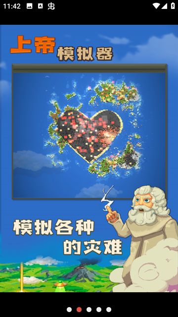 worldbox全免费版本图2