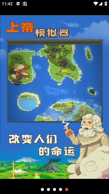 worldbox全免费版本图3