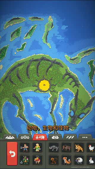 worldbox0.10.3手机版下载最新版图片3