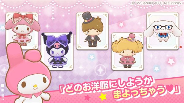 三丽鸥奇迹之赛苹果下载中文最新版本2025（sanrio characters miracle match）图片1