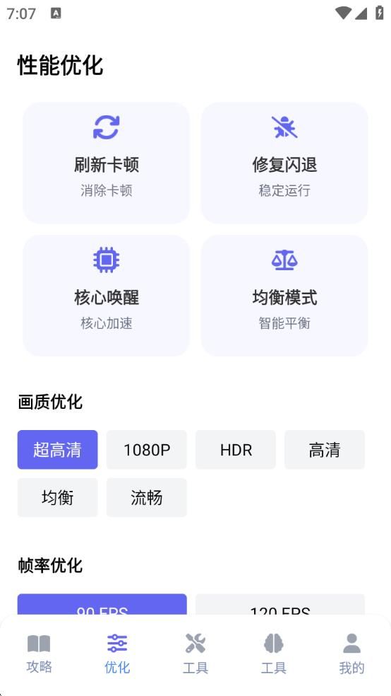 游咔app最新版3.0.1图2