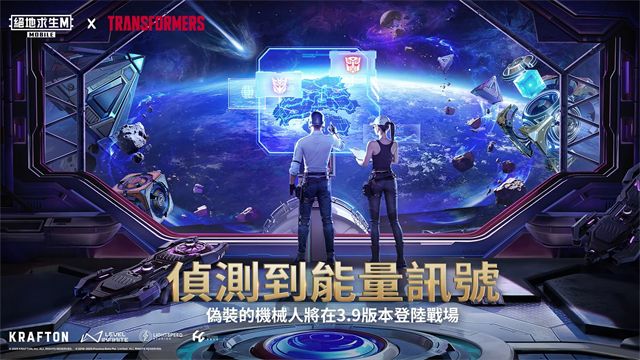 pubg日韩服版图2