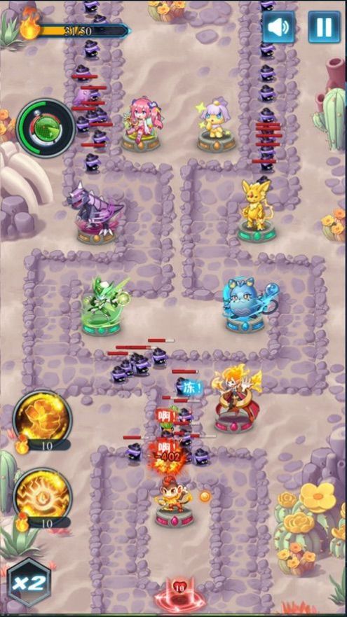 塔防精灵合作模式最新版图2
