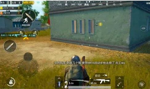 pubg日韩服一体下载安装图片3