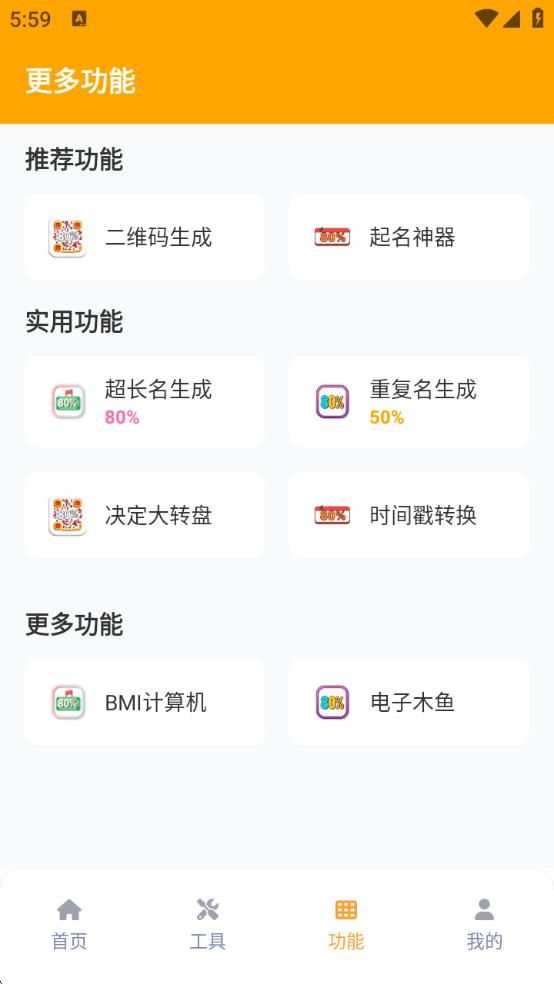 画质怪兽144帧安卓和平精英图3