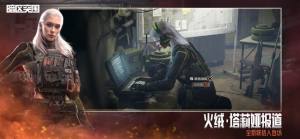 arenabreakout公测版官方下载安装图片1