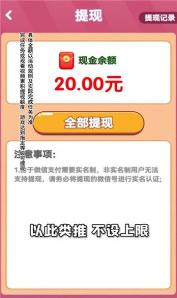 鸿运球球官方图2