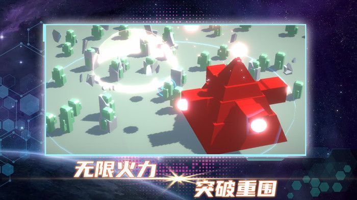 毁灭都市游戏官方正版图1