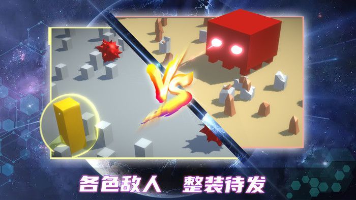 毁灭都市游戏官方正版图2