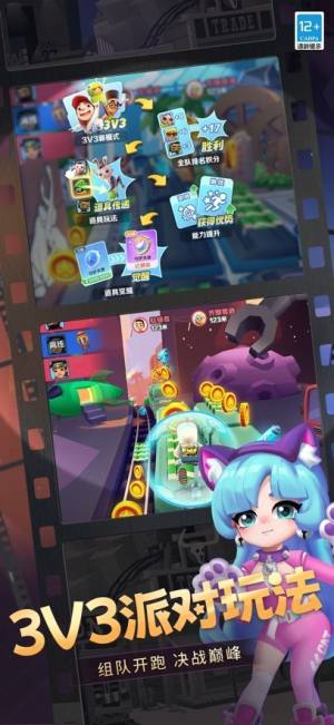 蜻蜓手游地铁跑酷体验服中文最新版2025图片1