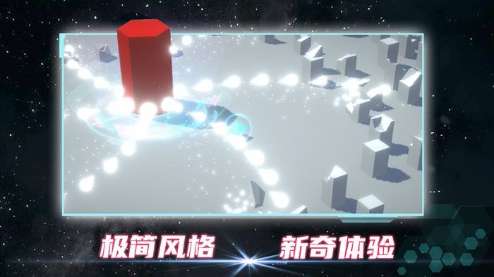 毁灭都市游戏官方正版图3
