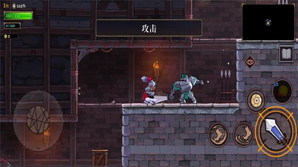 盗贼遗产2手机版图1