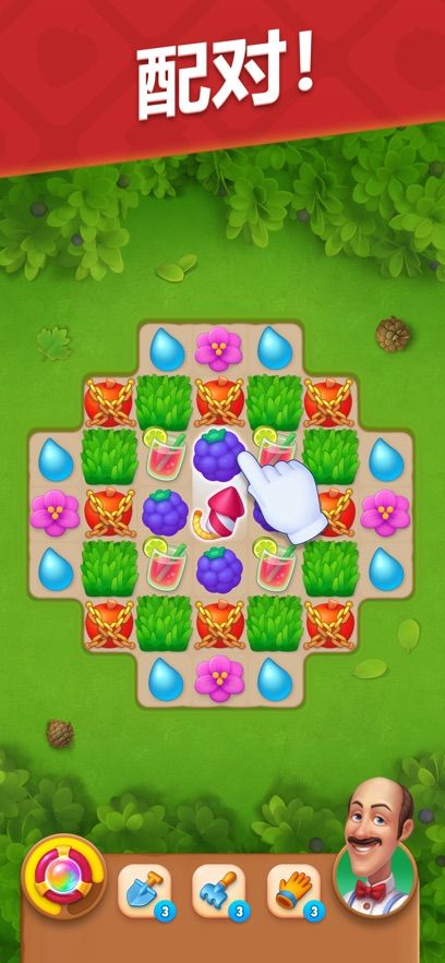 梦幻花园2025最新版图2