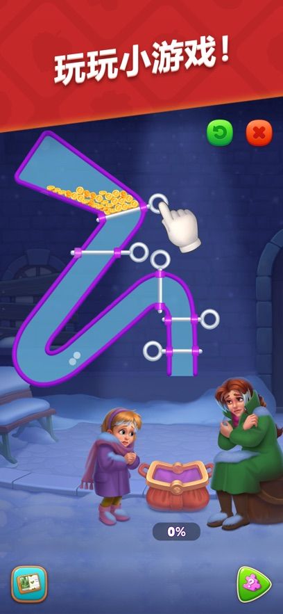 梦幻花园2025最新版图1