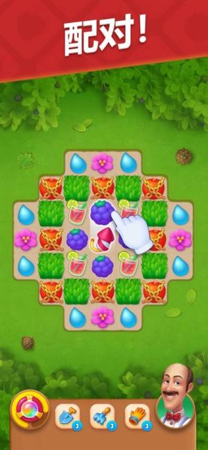 梦幻花园迷你版游戏最新版图片1