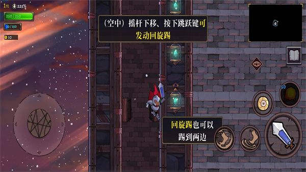 盗贼遗产2传世之宝攻略版图2