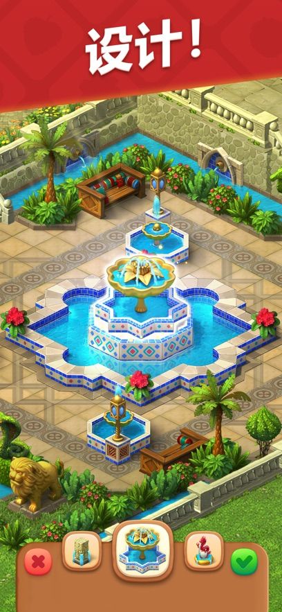 梦幻花园2025最新版图3