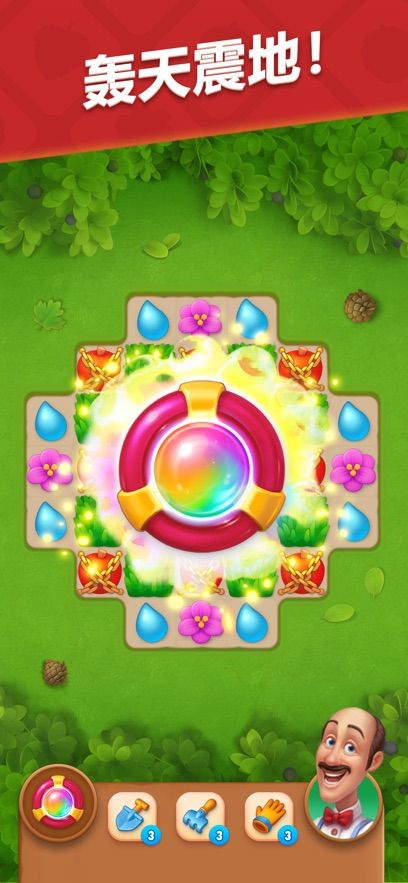 梦幻花园2025最新官方版图片2