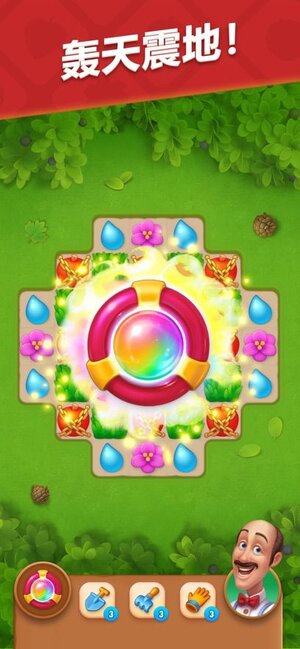 梦幻花园2025最新官方版图片2