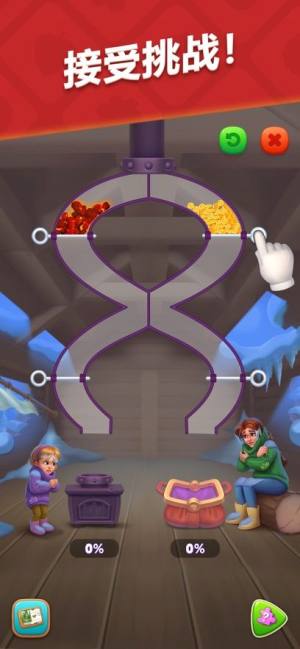 梦幻花园迷你版游戏最新版图片2