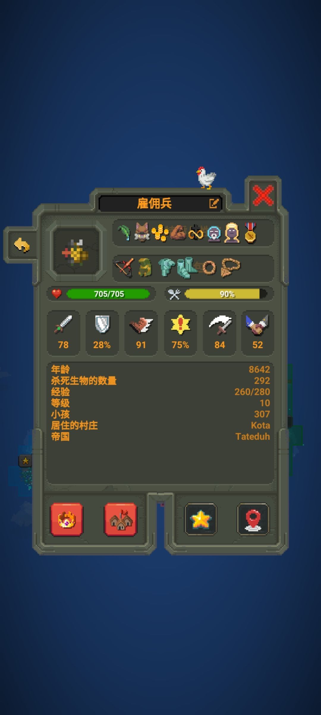 世界盒子修仙版手机版下载最新版2025图片4