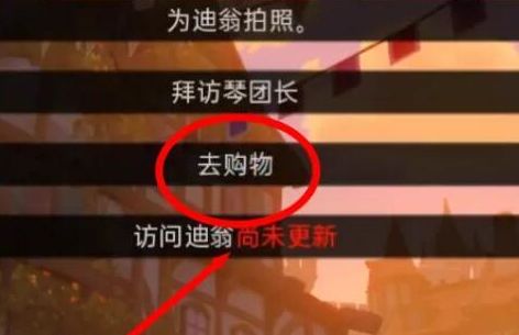 可莉的恶作剧大冒险ios苹果手机版图片4