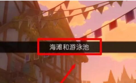 可莉的恶作剧大冒险ios苹果手机版图片3