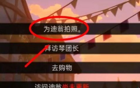可莉的恶作剧大冒险ios苹果手机版图片2