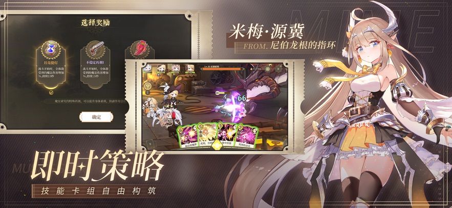 纯白和弦游戏图3