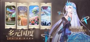 纯白和弦游戏下载官方最新版图片1