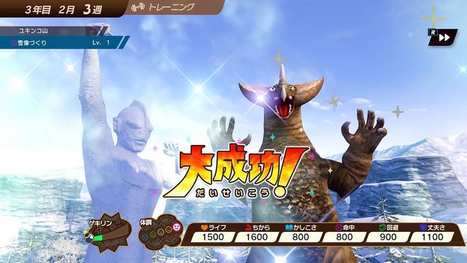 奥特曼怪兽农场游戏下载安装图2