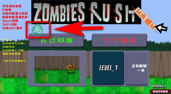 戴夫的晚年生活m木糖m版图1