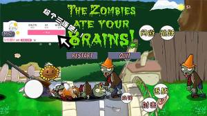 植物大战僵尸之戴夫的晚年生活下载安装最新版2025图片2