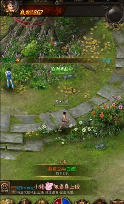 微信小游戏苍月之戒手游最新版图片2