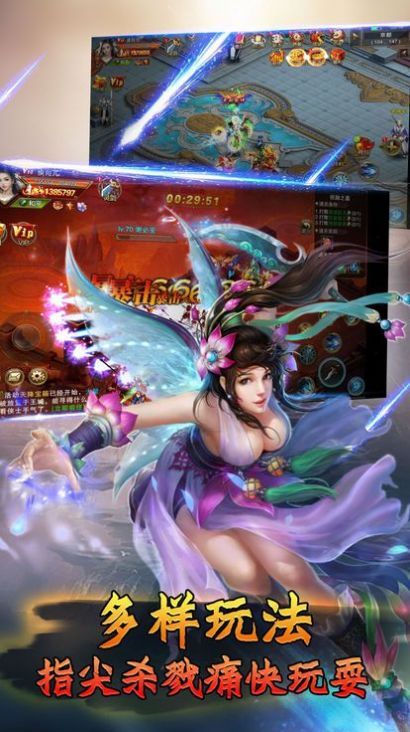 苍月之戒安卓版图2