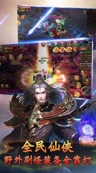 苍月之戒手游安卓最新图2