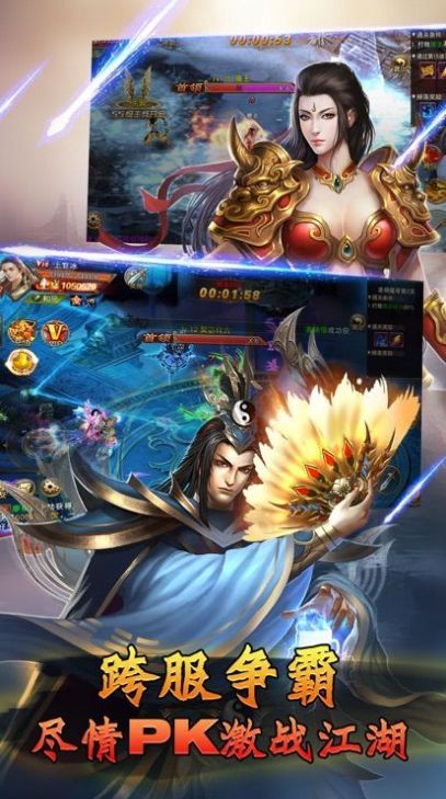 苍月之戒安卓版图3