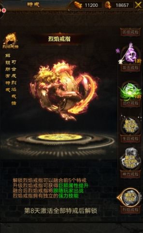 苍月之戒手游最新完整版图片2