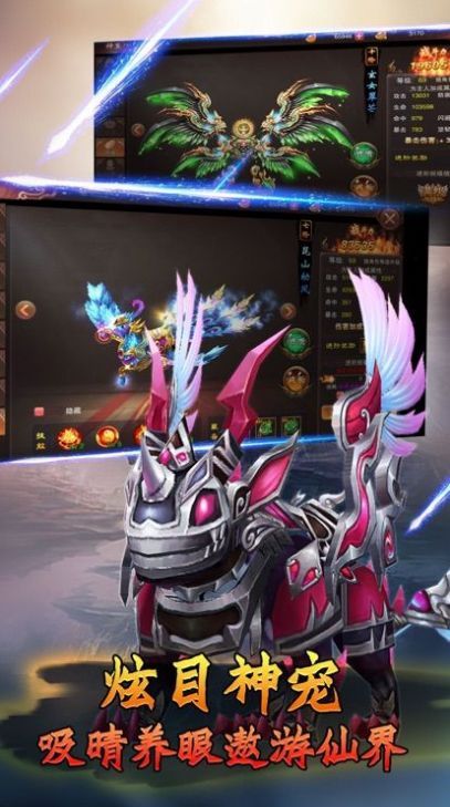 微信小游戏苍月之戒安卓最新版图片1