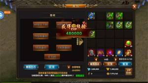 微信苍月之戒勾玉安卓最新手机版图片2