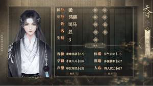 易次元幼主本纪金手指最新版图片2