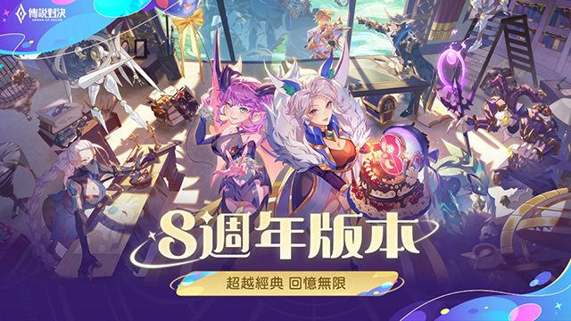 Lien Quan Mobile Vietnam官方版图1