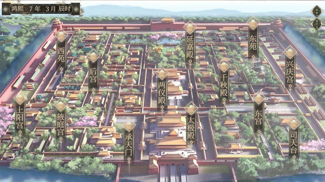 幼主本纪攻略版图1