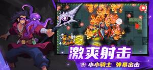 元气骑士2025官方版下载苹果版图片1